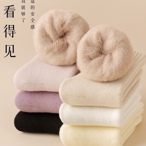 Brushed socks women's autumn and winter confinement socks floor socks plus velvet thickened terry mid-calf socks sleep socks winter super thick socks