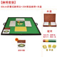 [88*88 folding mahjong table] 39# gold mahjong wood box