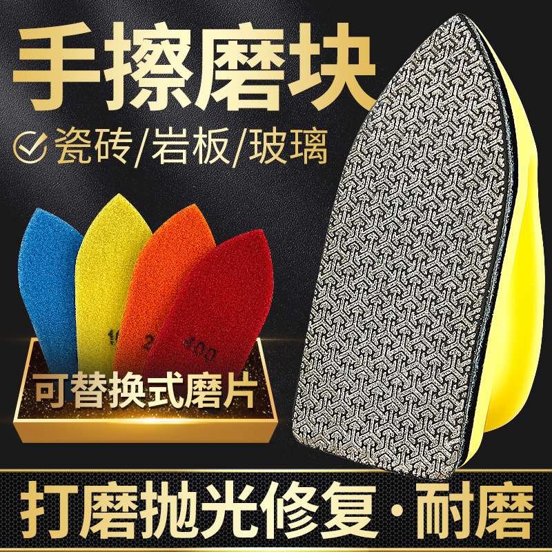 azulejos recortando el borde artefacto de diamante chapado a mano placa de esquisto mármol vidrio rebabas pulido herramienta de pulido