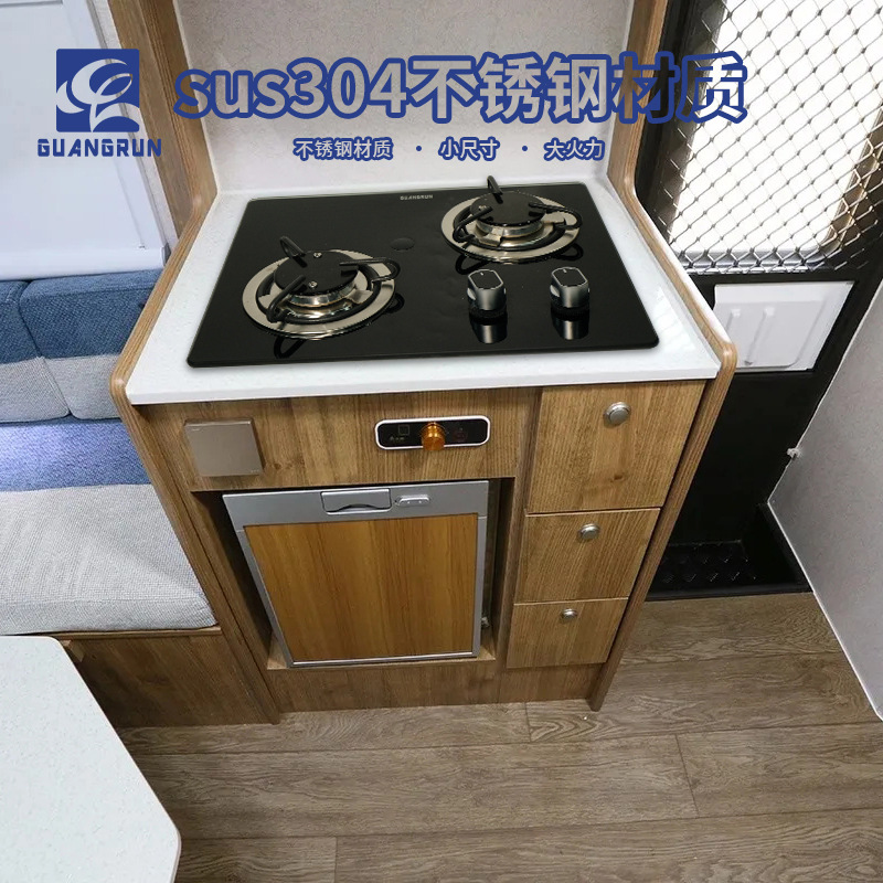 Cocina y baño Guangrun RV Estufa de gas Encimera de vidrio Estufa de gas de doble ojo de acero inoxidable GR-B003