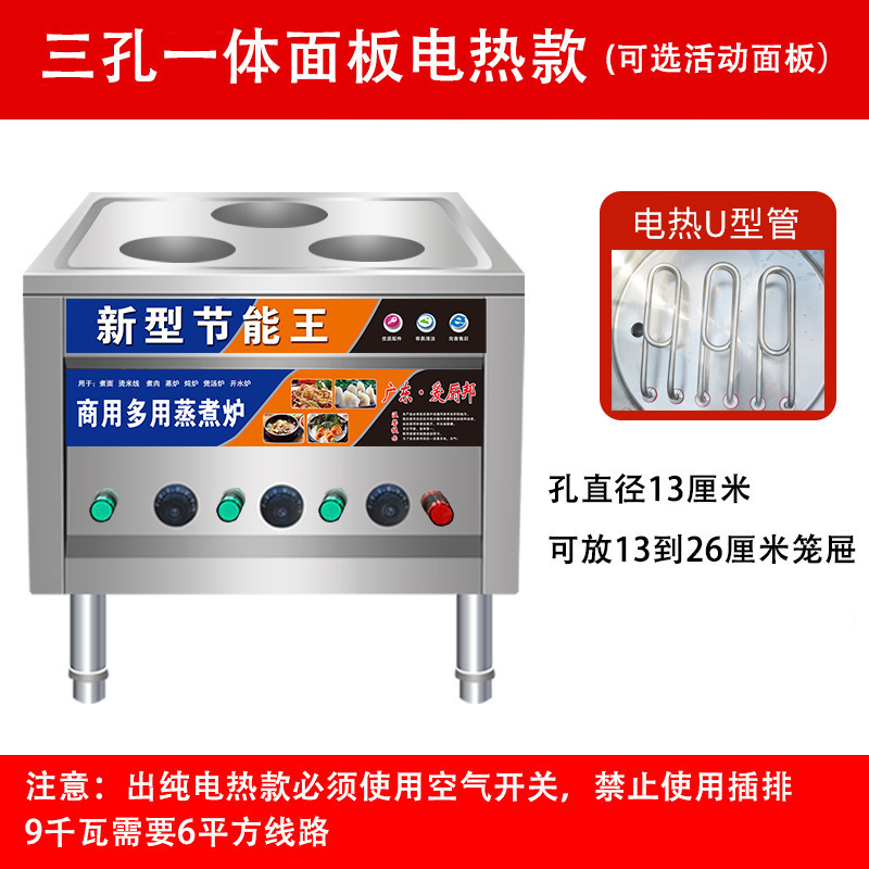horno de paquete de vapor para desayuno comercial horno de vapor eléctrico multifuncional de ahorro de energía máquina de paquete de vapor de gas horno de paquete de vapor de jaula pequeña