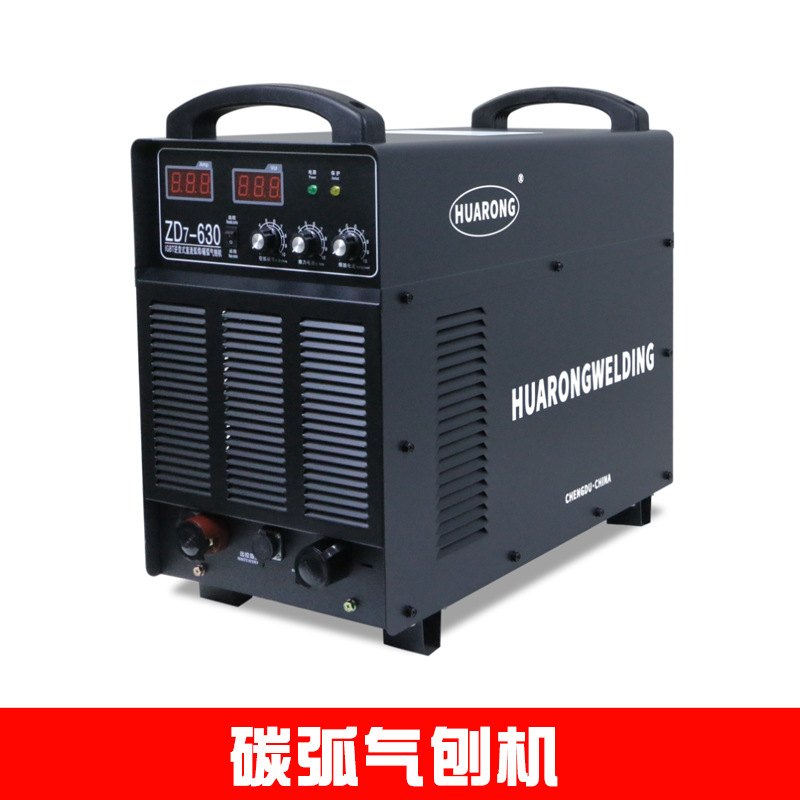 IGBT逆变式碳弧气刨机（工业）手工焊