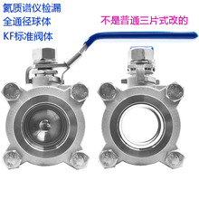 |Vxy©304PƬʽyGU-KF16 KF25 KF40 KF50