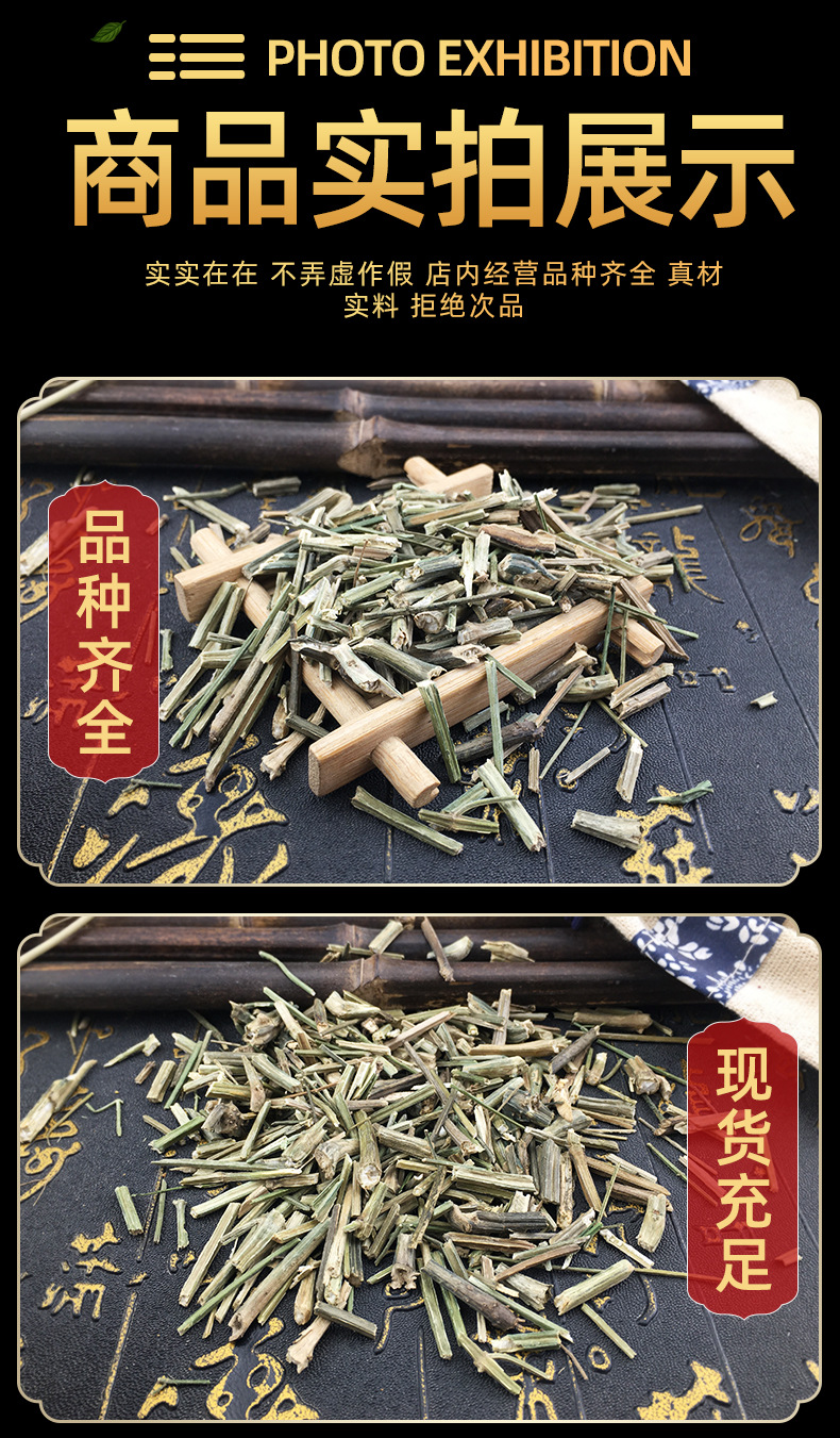 Chuan Xin Lian Dried Andrographis Herb Leaves 1 Jin Bulk Loose Cut for Herbal Decoction in use