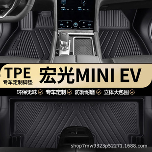 ���MINI EV�Ĵ�3������TPE�_�|�����R����GAMEBOYȫ������܇�_�|