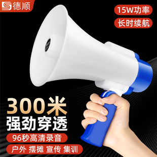 Deshun 43Dja Megaphone Handheld Loudspeaker Street Stall Selling Airport Check-In Dock Recording Speaker