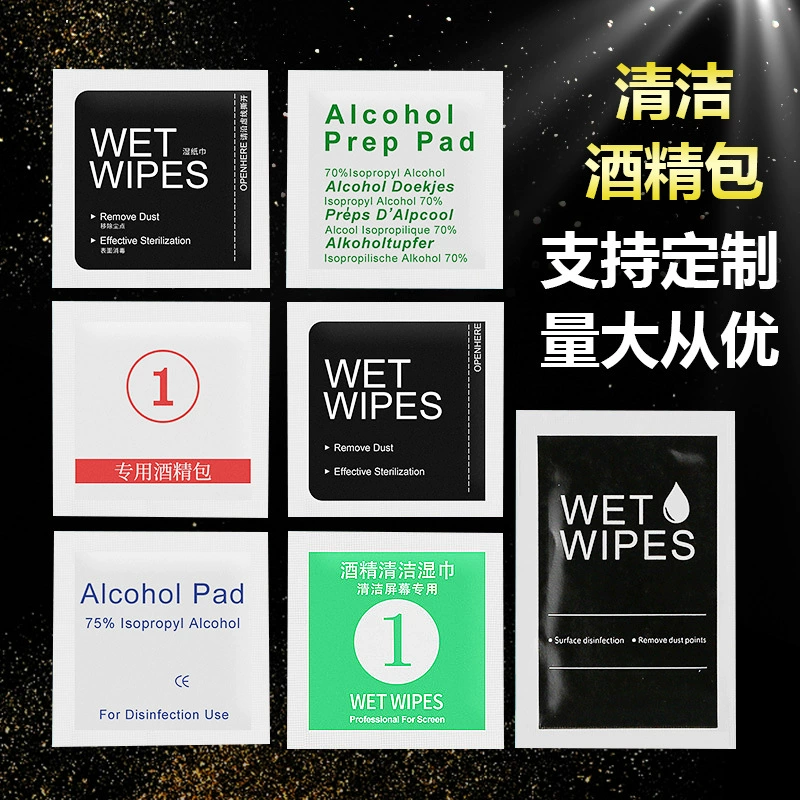 Спиртосодержащая упаковка Закаленная пленка Аксессуары для мобильного телефона Цифровой экран для очистки и удаления пыли Протирание интернет-кафе Чистый пакет для алкоголя