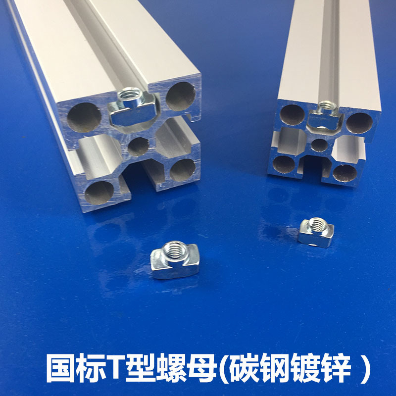 国标T型螺母