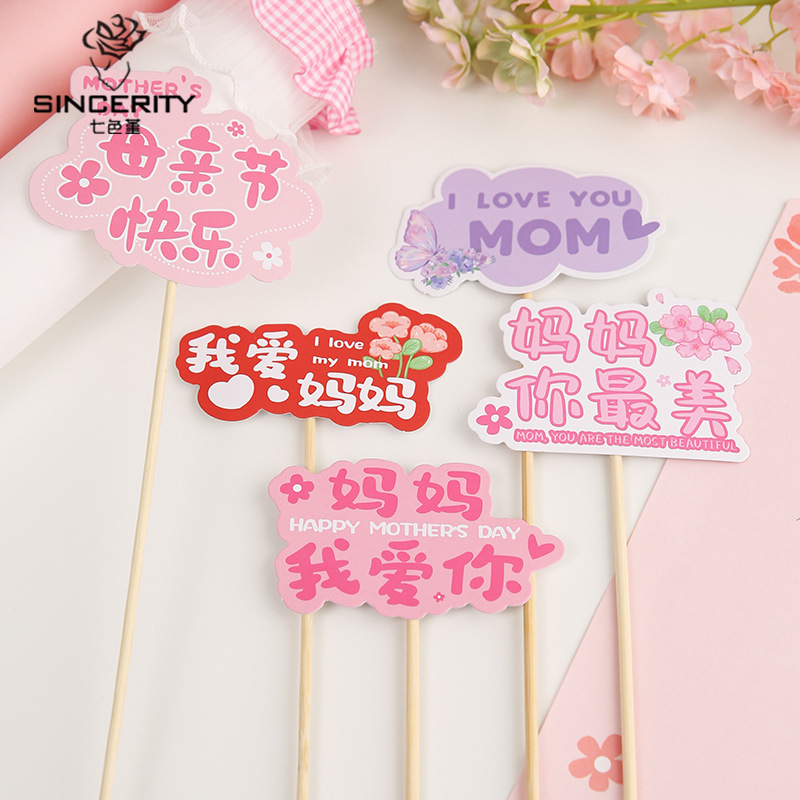 Qisejin Acción de Gracias Día de la Madre Tarjeta Tarjeta Empaquetado de flores de bricolaje Tarjeta de embalaje floral Florería Empaquetado floral