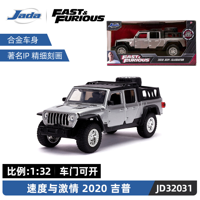 JADA auténtico velocidad y pasión 1: 32 Toyota simulación de aleación modelo de automóvil adornos juguetes coleccionables pueden ser distribuidos