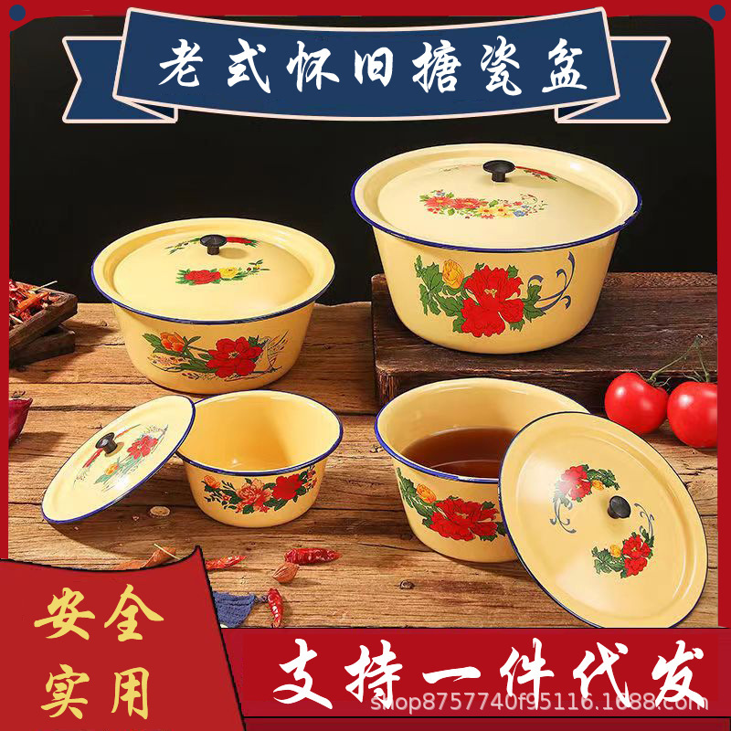 Old-fashioned nostalgic cake enamel basin lard basin with lid enamel basin basin factory direct supply in stock quick insurance basin