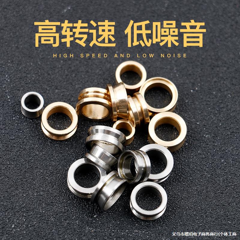 渔轮配件纺车轮抛线轮鱼线轮过线环抛线环鱼轮导线环轴承