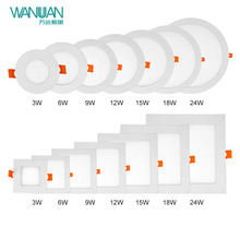 厂家直售 led平板灯客厅过道双色嵌入式厨卫灯12W18W 圆形面板灯