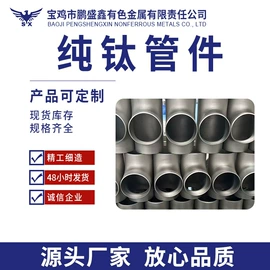 钛及钛合金材;镍及镍合金材;钛合金
