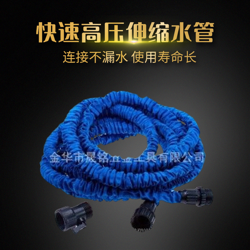 供应快速高压伸缩水管拉伸3X编织水管 Xhose花园水管接头配件批发