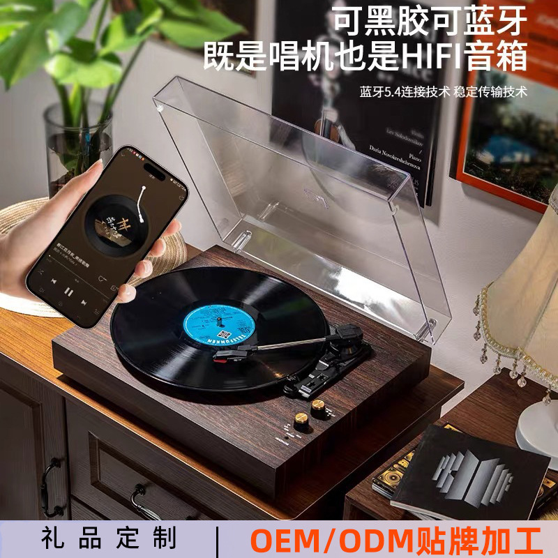 新款经典老式黑胶唱片机复古留声机多功能二合一蓝牙音箱礼品批发|undefined