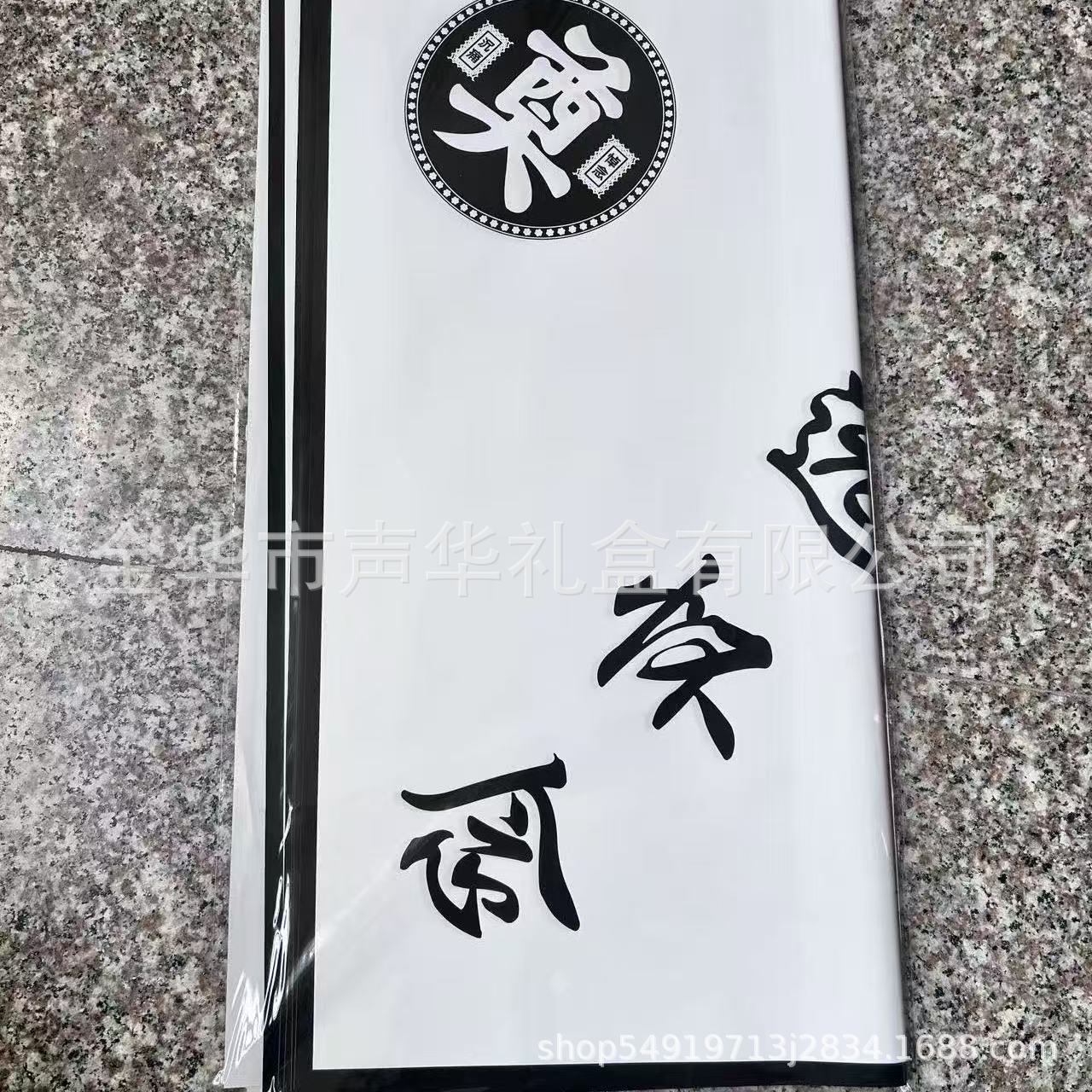 Inauguración de Dajihua Papel de envolver azul Papel dorado Florería Ramo de flores Papel floral Papel Ouya de dos colores de doble cara Impermeable