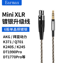 MINI XLR 6Ɇξ~y Q701 K371 K240S K245 K275 C