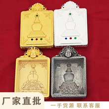 高端新款藏式宝塔黄财神唐卡嘎乌盒铜壳情侣项链男女吊坠工厂批发
