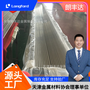 904L 1Cr13 2Cr13 3Cr13 4Cr13���P䓟o�p�� 904L���P䓱��ڈA��