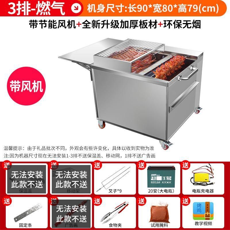 Roca de pollo horno de rotación automática de carbón de gas sin humo de Orleans carro de parrilla de pollo horno de alas horno comercial