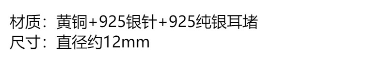 欧美珐琅彩色C字925银针耳环白百何同款小众黄铜镀金耳钉耳饰批发详情5