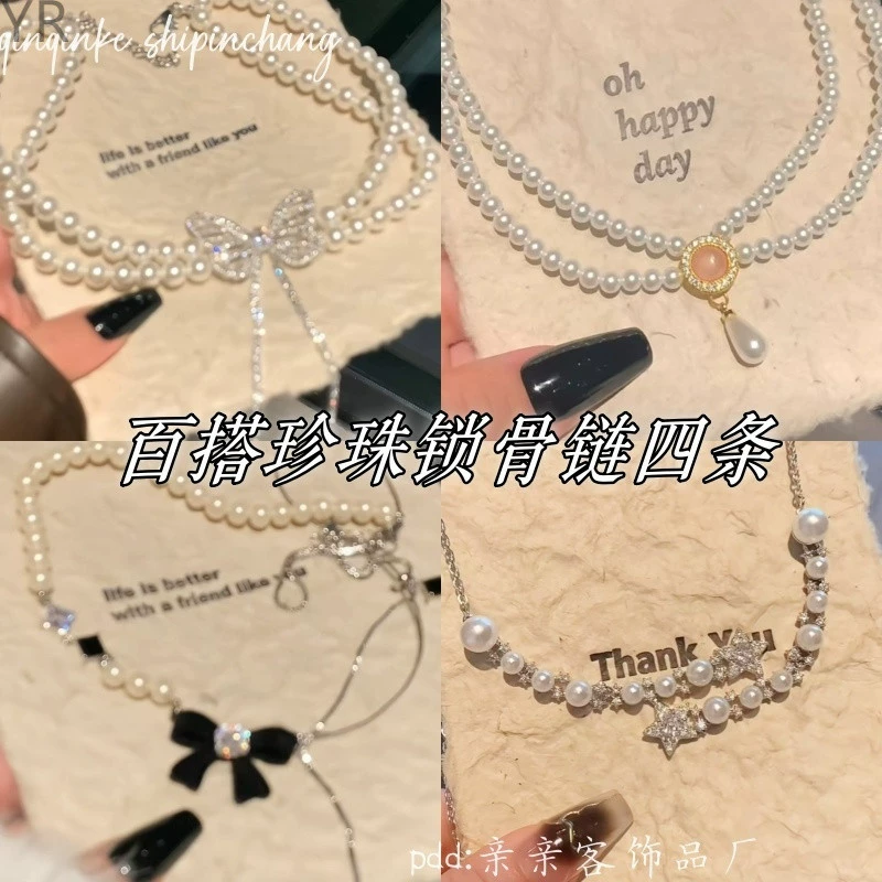 [Горячая распродажа в магазине] Нежная белая лунная бабочка, двухслойная жемчужная кисточка с цирконом, новинка 2024 года, светильник от