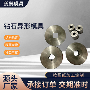 �ʯ����ģ�� ����ʯ���z����ģ�� CVD���zģ��CD���z����ģ��