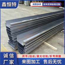 304���P������ˮ�ۏS�Ҽӹ�201 316L��픜��wˮ���ۏ��ӹ�����