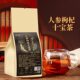 Ginseng wolfberry ten treasure tea men's treasure tea maca yellow essence mulberry tea health tea source factory wholesale a generation of hair