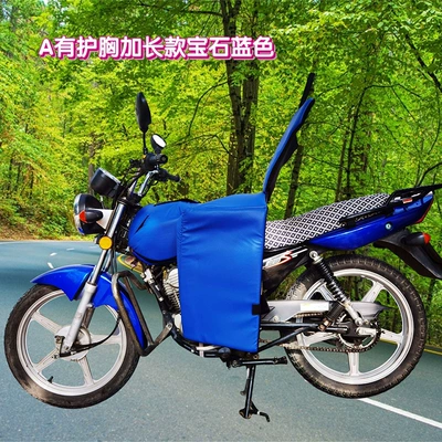 Motorcycle front windshield | Winter Warmth, Fleece-Lined and Thickeneding - a-long-sapphire-blue-windshield-quilt-with-chest-protector