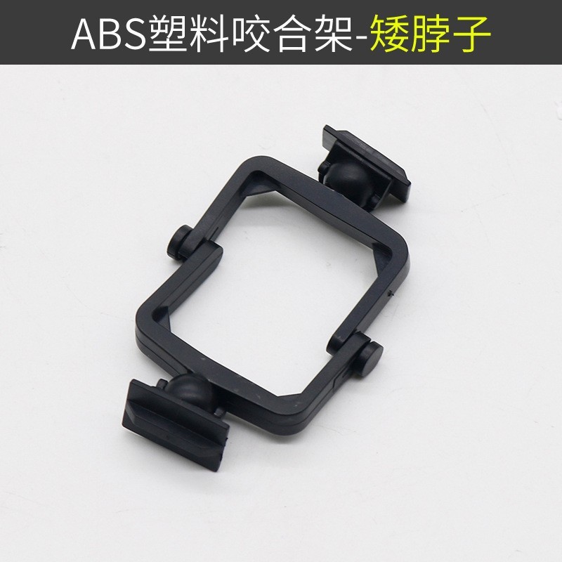 歯科用咬合器プラスチック使い捨て咬合器ナイロン咬合器黒と白のハイネックローネック咬合器|undefined