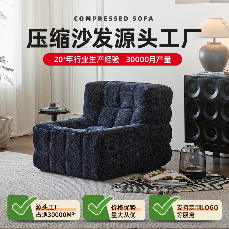 Waffle perezoso pequeño sofá doble sala de estar pequeño tipo dormitorio vacío transfronterizo compresión red sofá