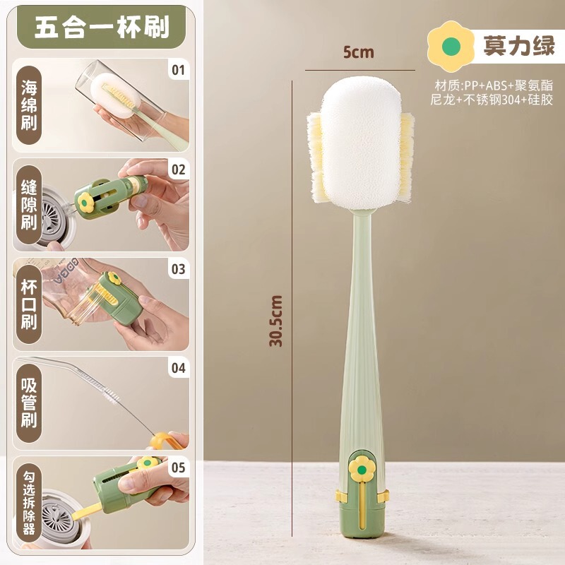 5 in 1 カップブラシ、多機能長柄カップ蓋ブラシ、魔法瓶ボトル専用洗浄スポンジ、カップ洗浄ツール|undefined