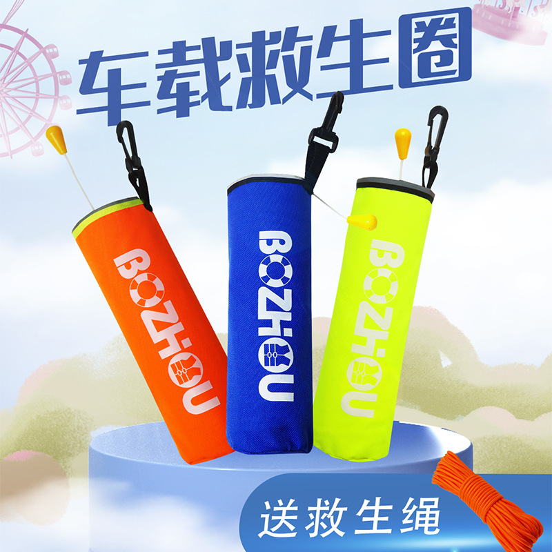 落水保命车载救生圈大浮力专业成人便携式带破窗锤器自动充气衣包