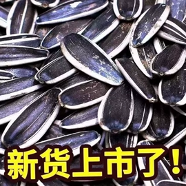 山楂制品;瓜子;红枣干