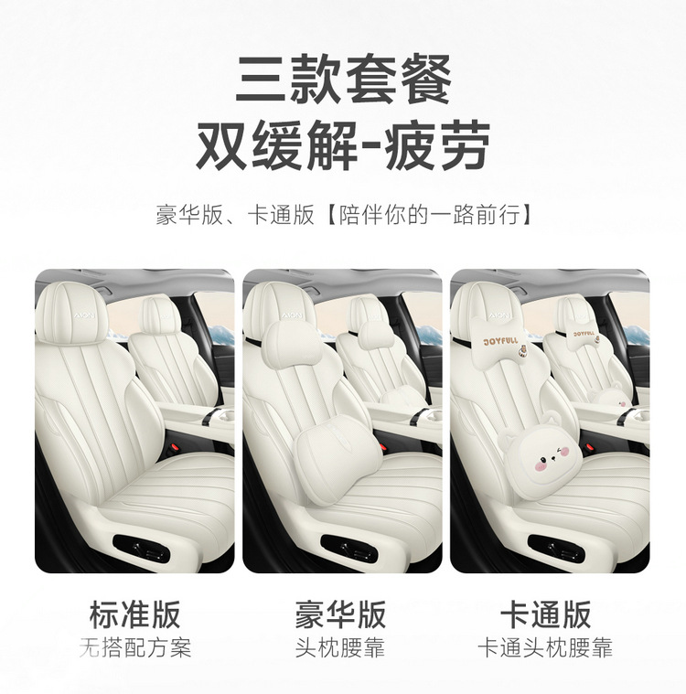Aian Ut Parrot Dragon Special Car Seat Cushion, Universal for All Seasons, Fully Enclosed Seat Cover, Breathable Leather Cushion Interior