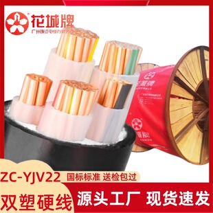 �V���齭��|ZC-YJV22 5о3&times;35+2&times;16ƽ���~о���ˎ��z�b����