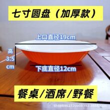 һ���ԱP�Ӳ˱P���ߴ�A�P�Ӻ��ϯ����Ұ�͟�˛��˳��ЈA�P