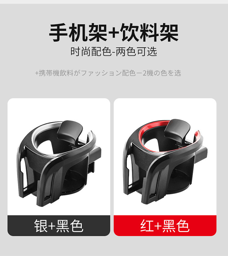 Car Water Cup Holder, Mobile Phone Holder, Multi-Functional Air Outlet, Universal Car Interior Drink Holder, Navigation Storage Rack