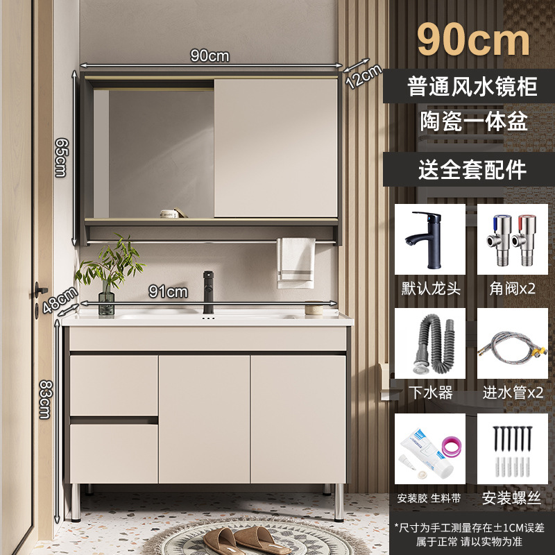 90 (lavabo) Gabinete de espejo de Feng Shui ordinario (tipo de piso)