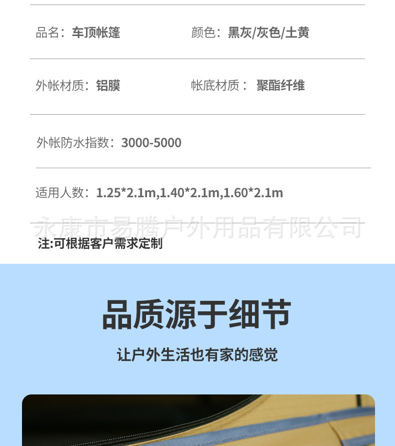 Square Hard-Top Roof Tent Suv Off-Road Self-Driving Camping Equipment Abs Composite Rainproof Car Tent