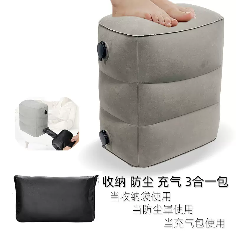 充气脚垫打气包款可调节式三层高度旅行足垫汽车后排加高方凳便携