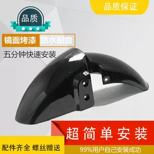 Saige Black Knight E10 Elektrikli Skuter Ön Palçıqqoruyucu, Qalınlaşdırılmış Plastik Qabıq
