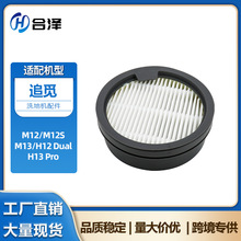 �m��Dreame׷Ғϴ�ؙCM12 M12S M13ϴ�ؙC�m���V�W����Ͱ�^�V�W