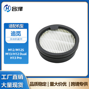 �m��Dreame׷Ғϴ�ؙCM12 M12S M13ϴ�ؙC�m���V�W����Ͱ�^�V�W