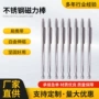 外贸强磁金属不锈钢捡拾器