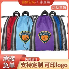 定制计划生育宣传礼品袋反光条拼接600d牛津布购物袋旅行运动背袋