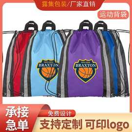 定制计划生育宣传礼品袋反光条拼接600d牛津布购物袋旅行运动背袋
