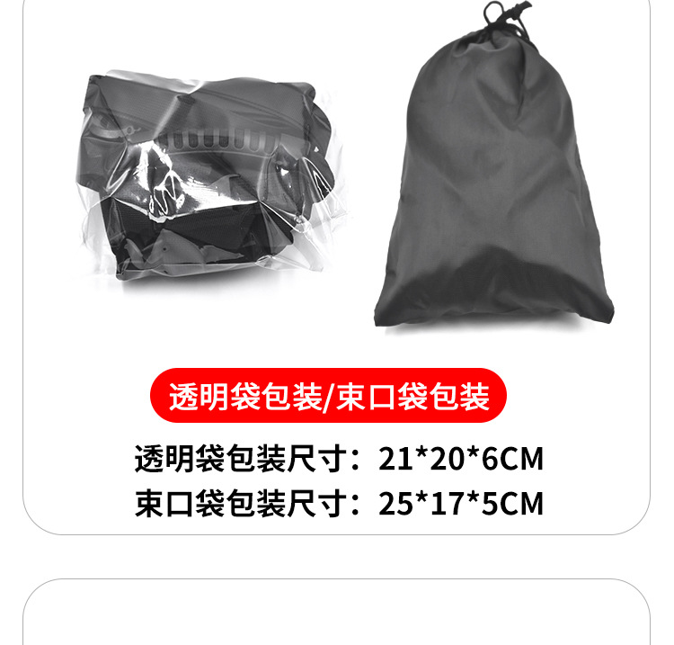 儿童滑雪安全带